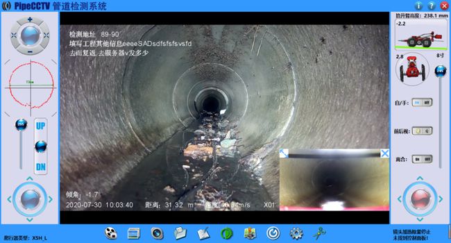 宜君管道CCTV检测专家-炜誉市政工程有限公司