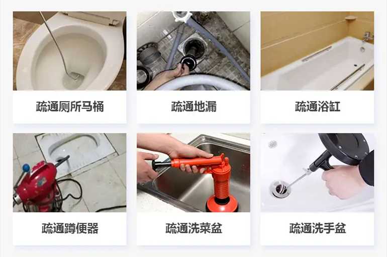 宜君下水道疏通电话【管道疏通】24h专业上门服务